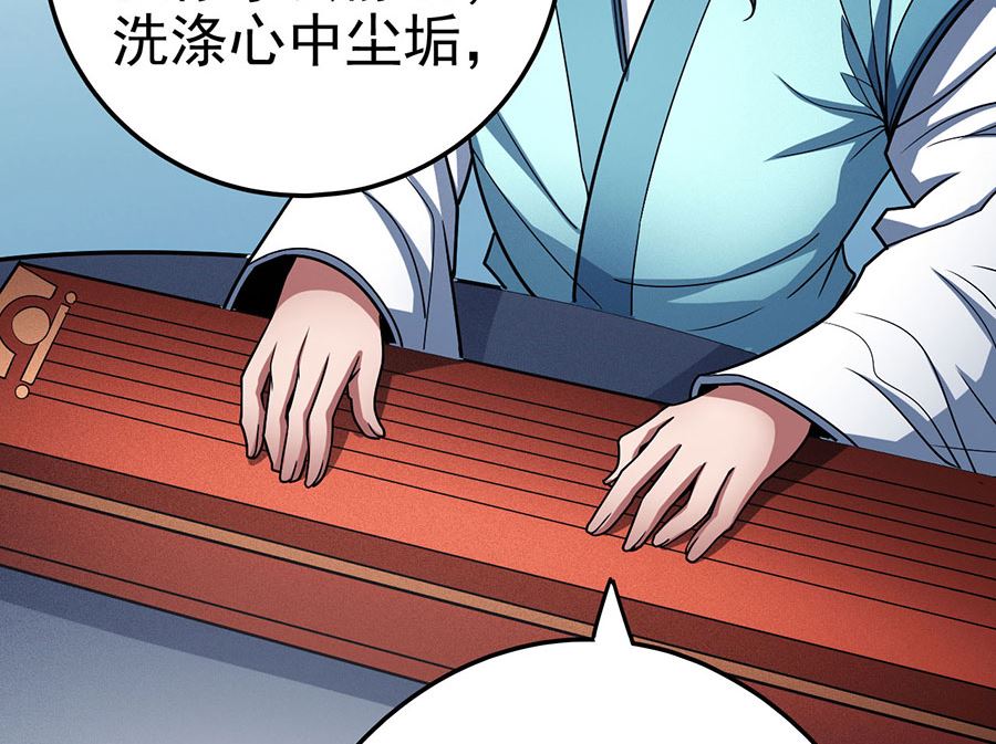 第112话 虐（1）31