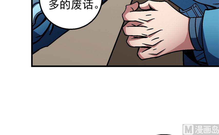 第116话 失去（3）53