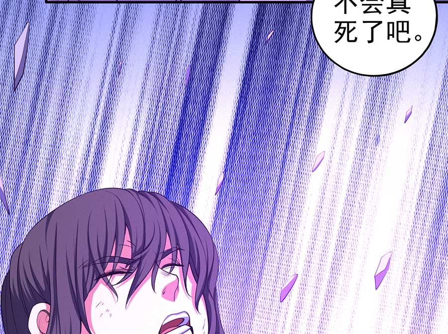 第99话 破而後立276