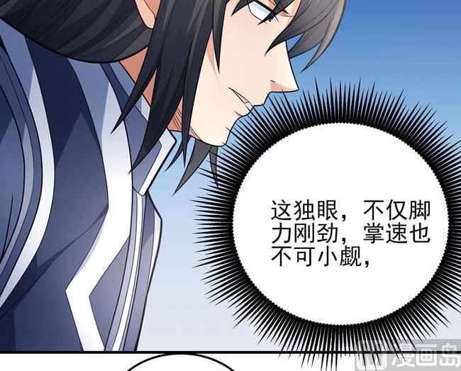 第173话 谁来杀（3）41