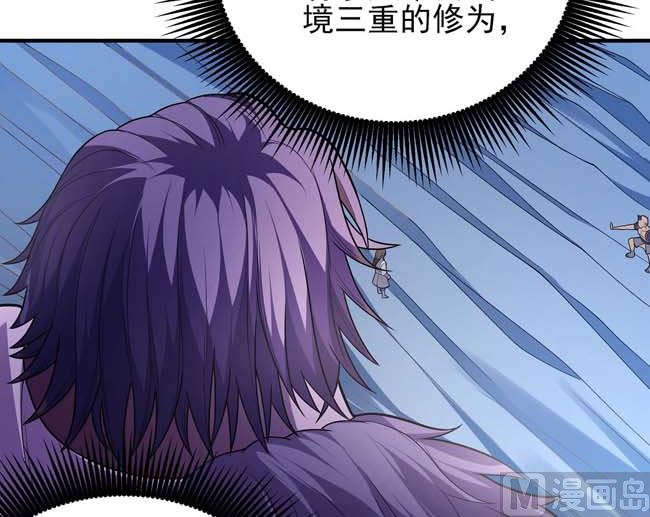 第173话 谁来杀（3）45