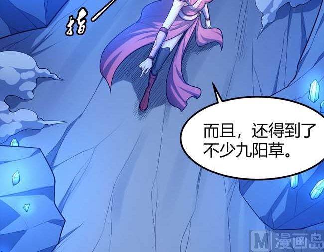 第170话 如何瓜分（2）69