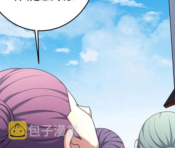 第161话 虚僞（2）44