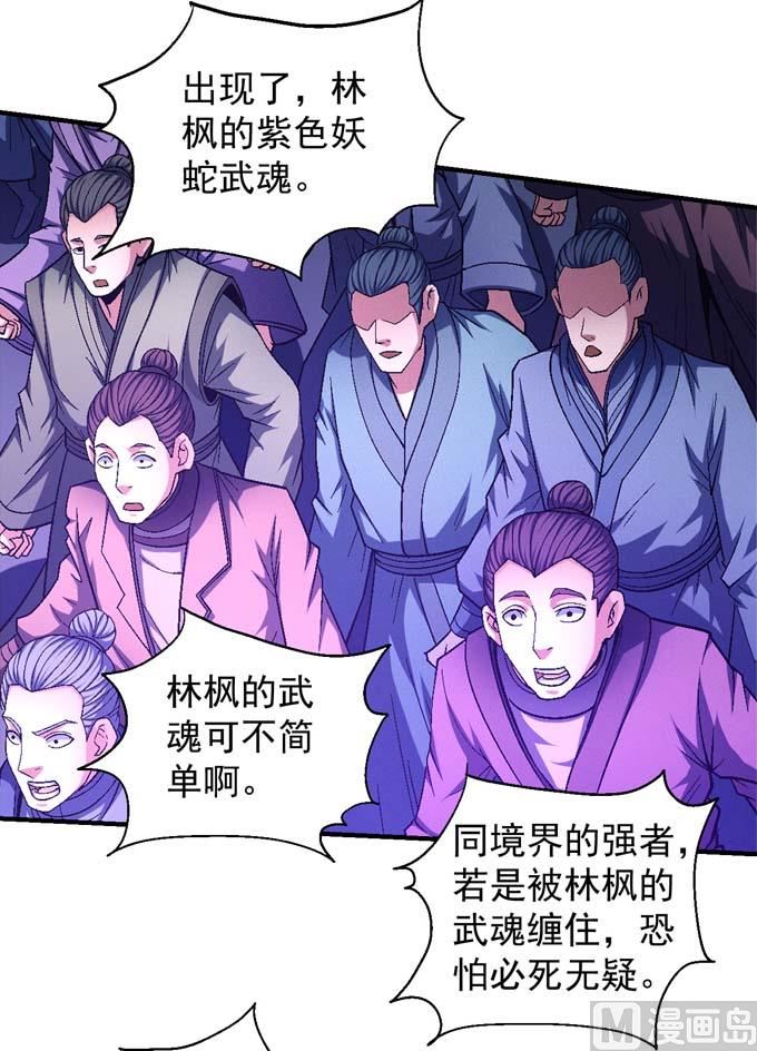 第157话 大光明之剑（2）58