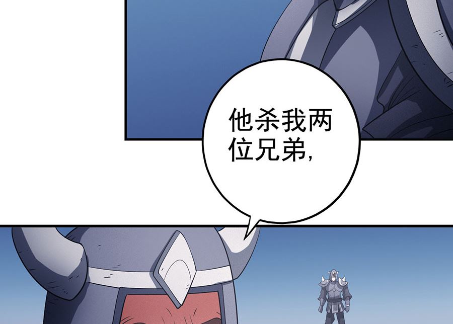 第99话 破而後立143