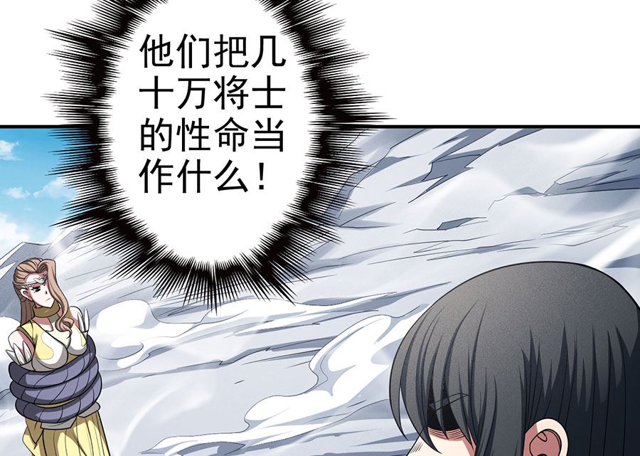 第100话 奇妙的境界（1）16