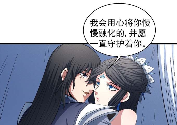 第155话 再见公主（1）8