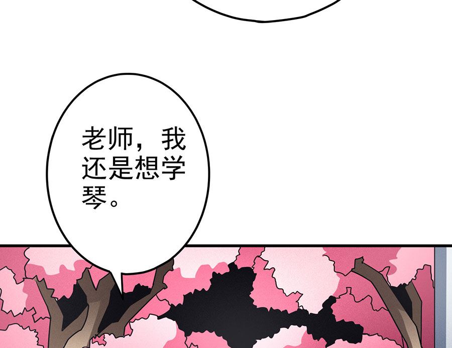 第112话 虐（1）33