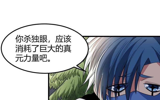 第176话 天噬（1）7