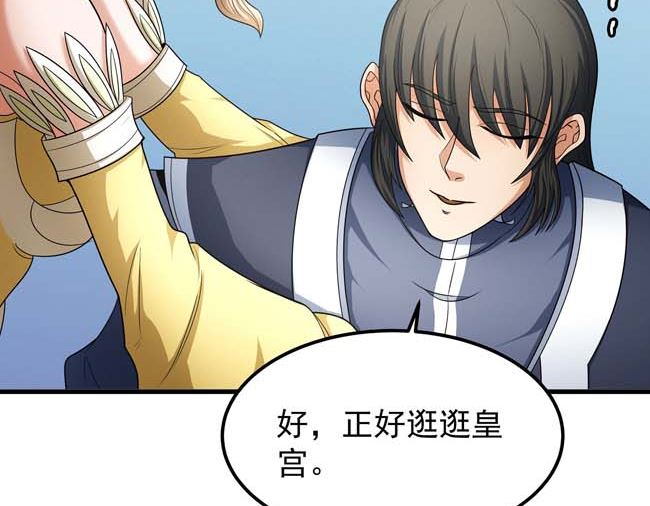第166话 焚杀（3）37