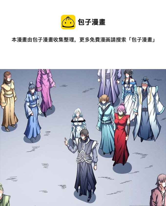第141话 天才时代（2）17