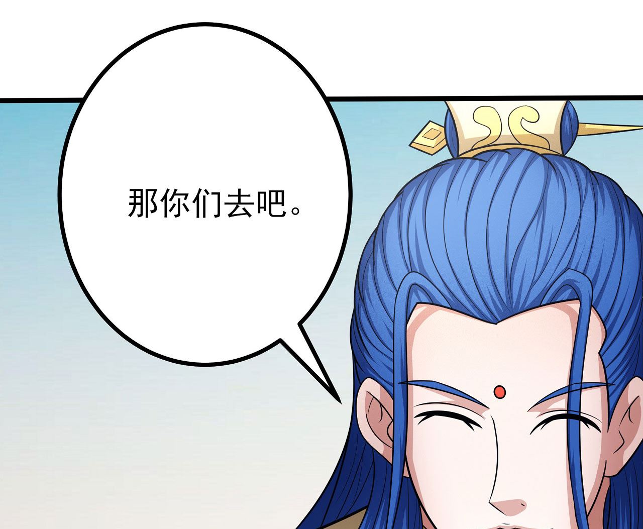 第167话 师兄妹（1）57