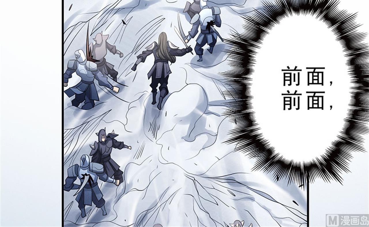 第98话 无畏无惧 123