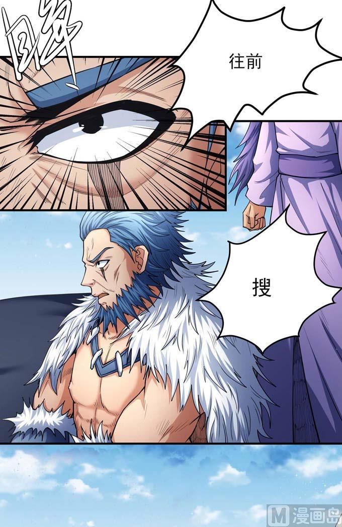 第177话 苍龙之首（3）44