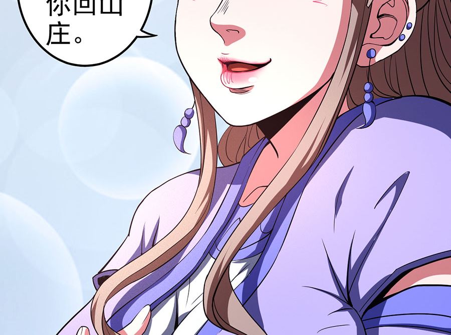 第100话 奇妙的境界（2）73