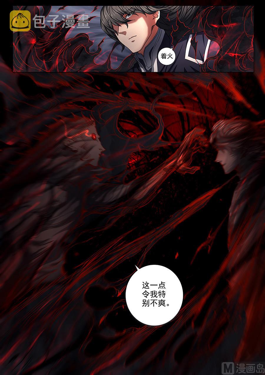 第74话 生死战书 14