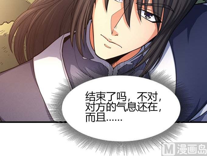 第181话 魔剑出鞘（1）32