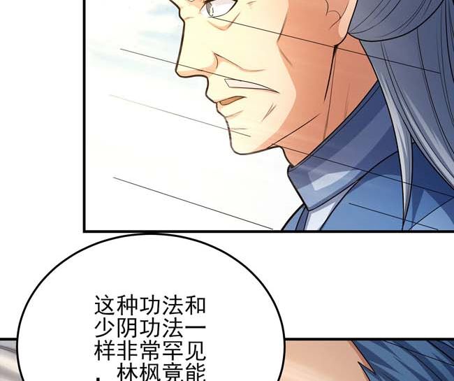 第174话 你行吗（2）13