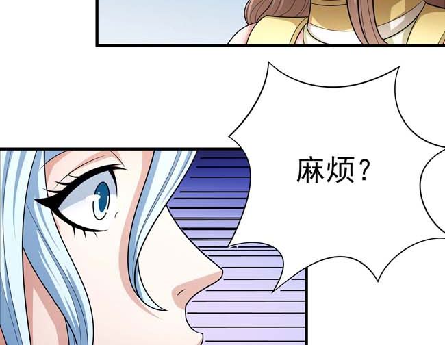 第167话 师兄妹（3）62