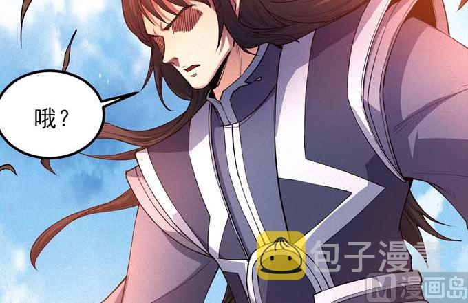 第180话 战天妖（3）36