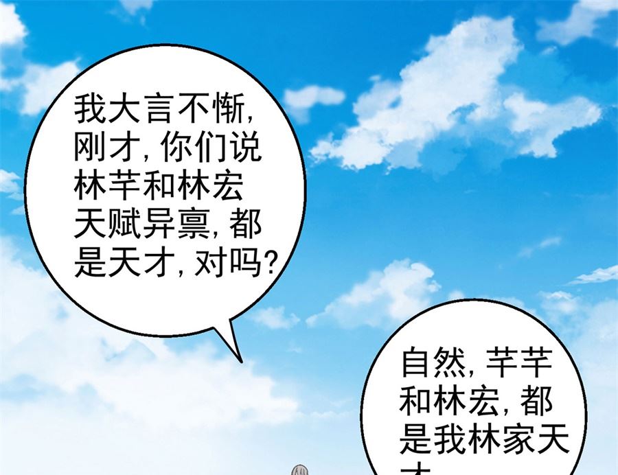 第115话 求死（1）25