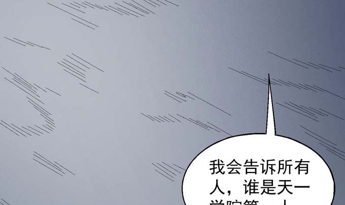 第147话  第一之争（2）6