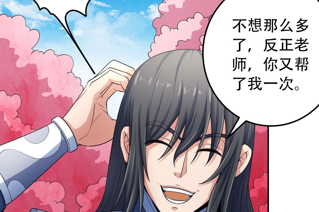 第162话 刻画（2）22