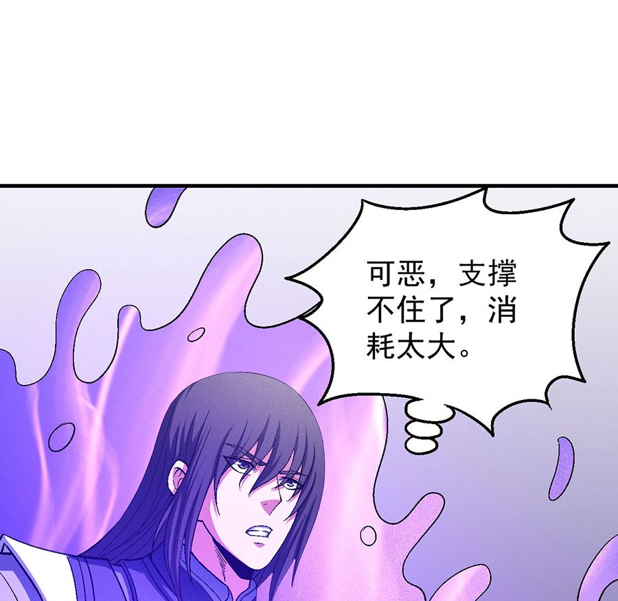 第127话 弃鼎（1）34