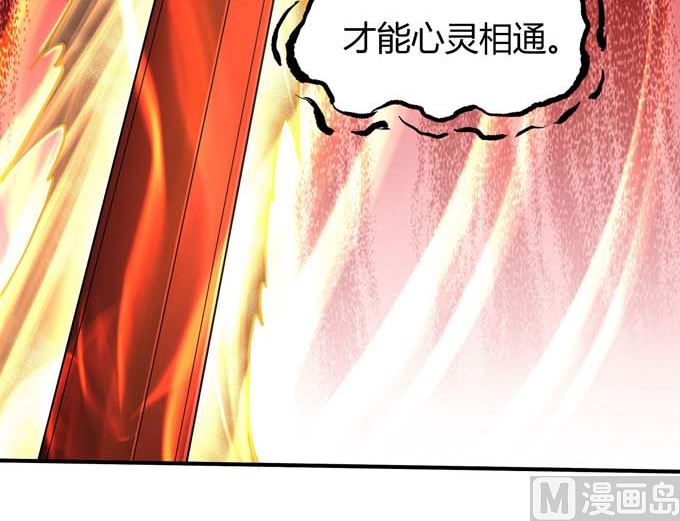 第180话 战天妖（1）65