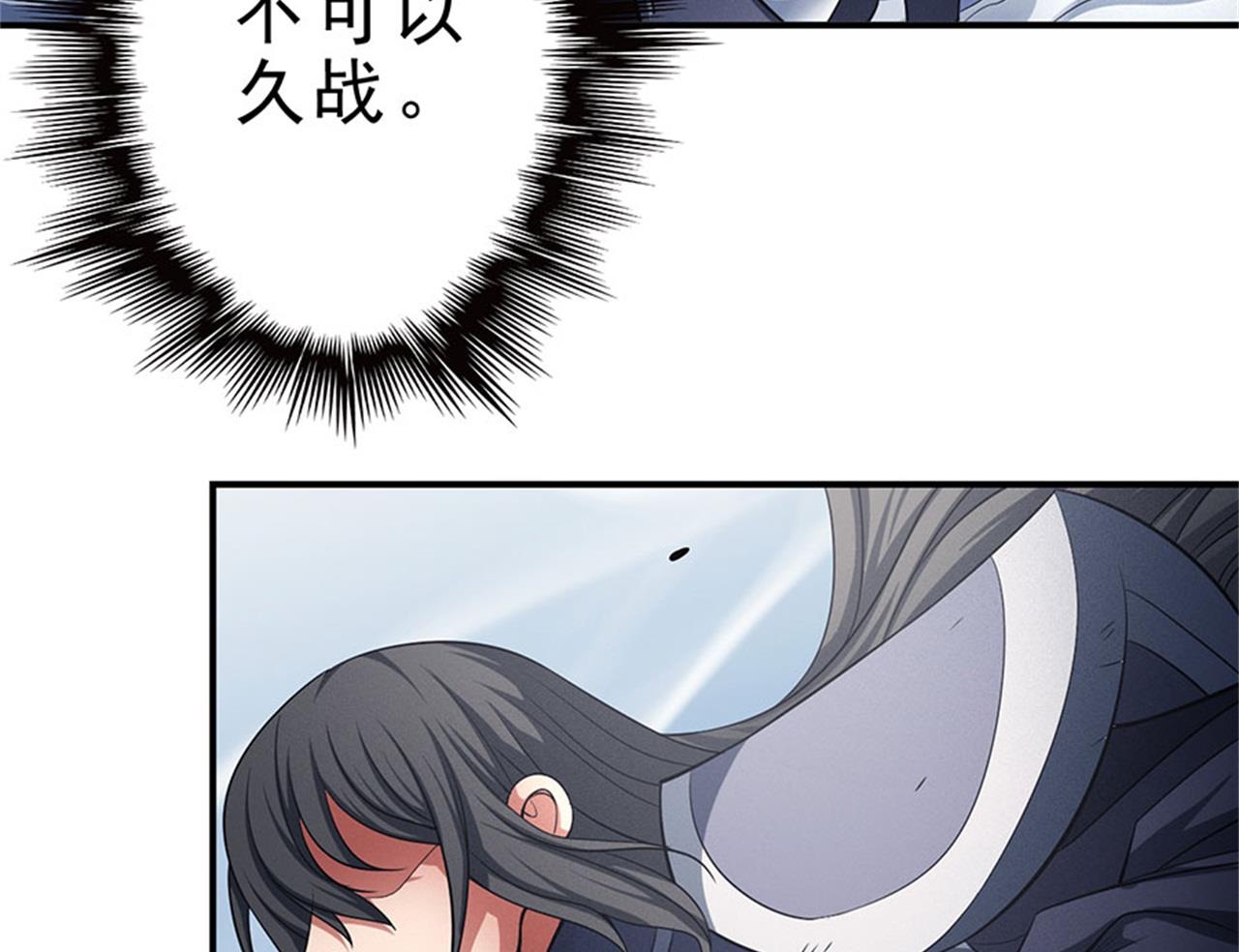第98话 无畏无惧 119