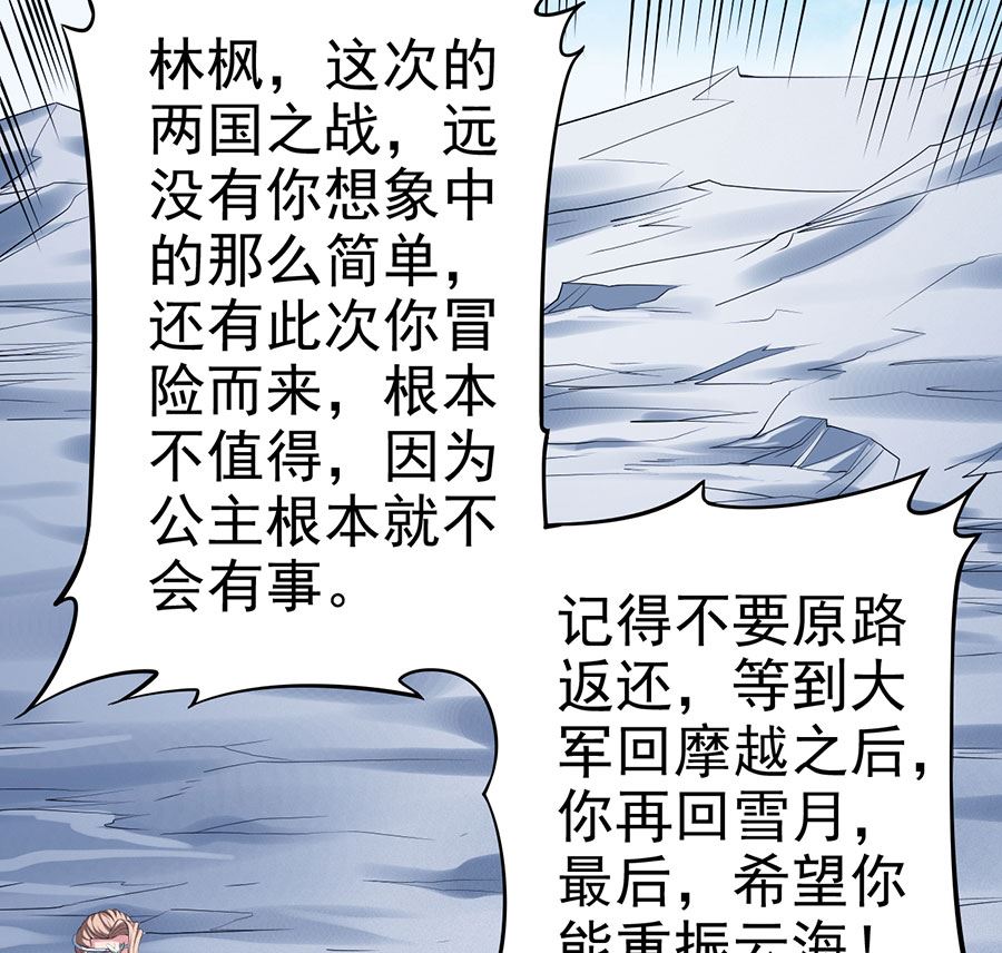 第99话 破而後立382