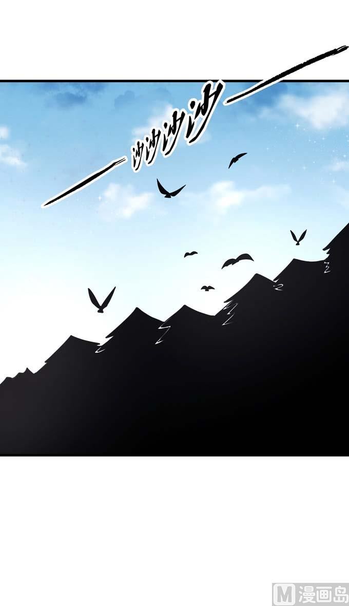第175话 巫妖之魂（3）37