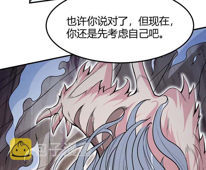 第179话 化形之说（2）67