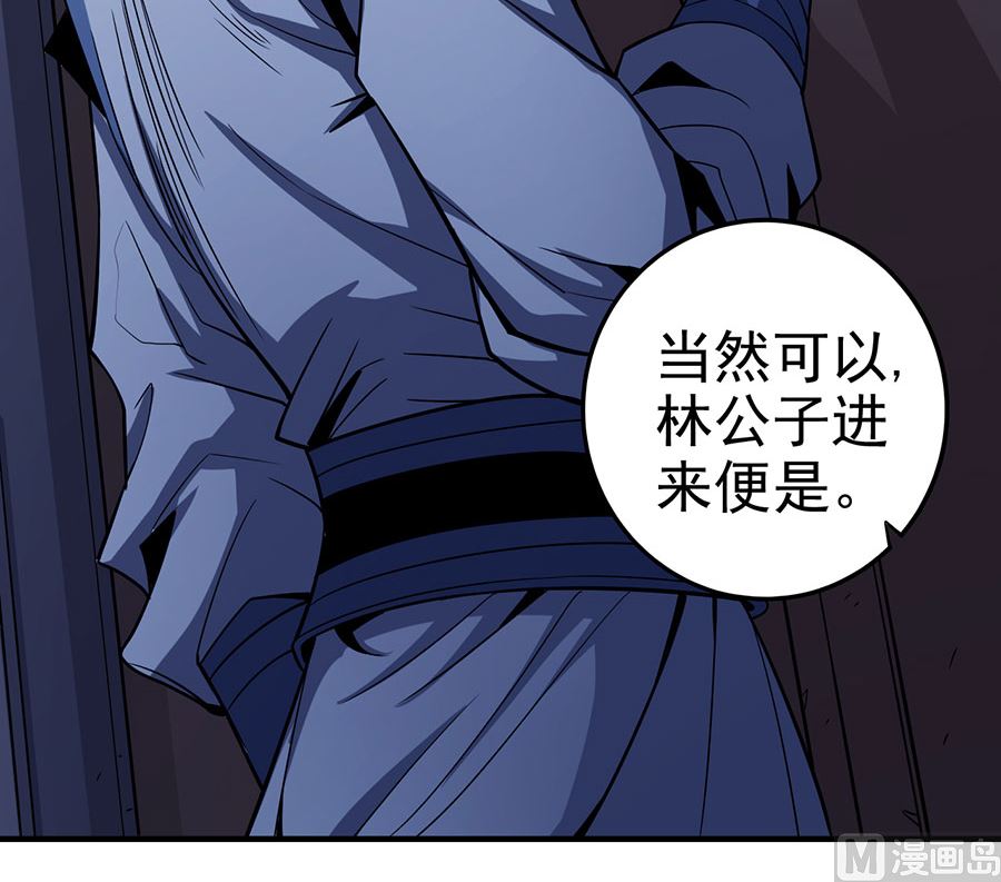 第102话 紫府（3）23