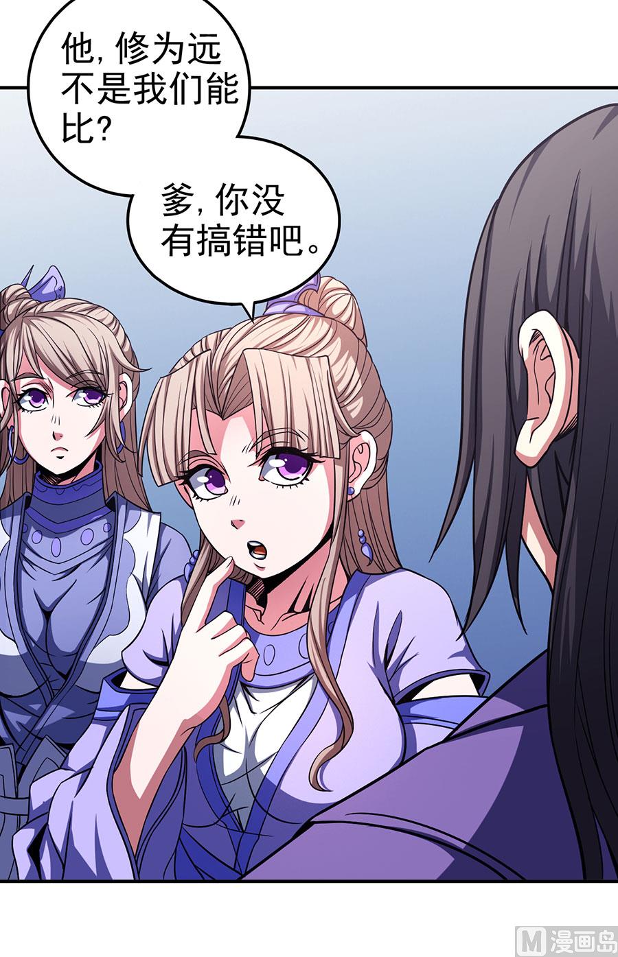 第101话 千钧一发（1）59