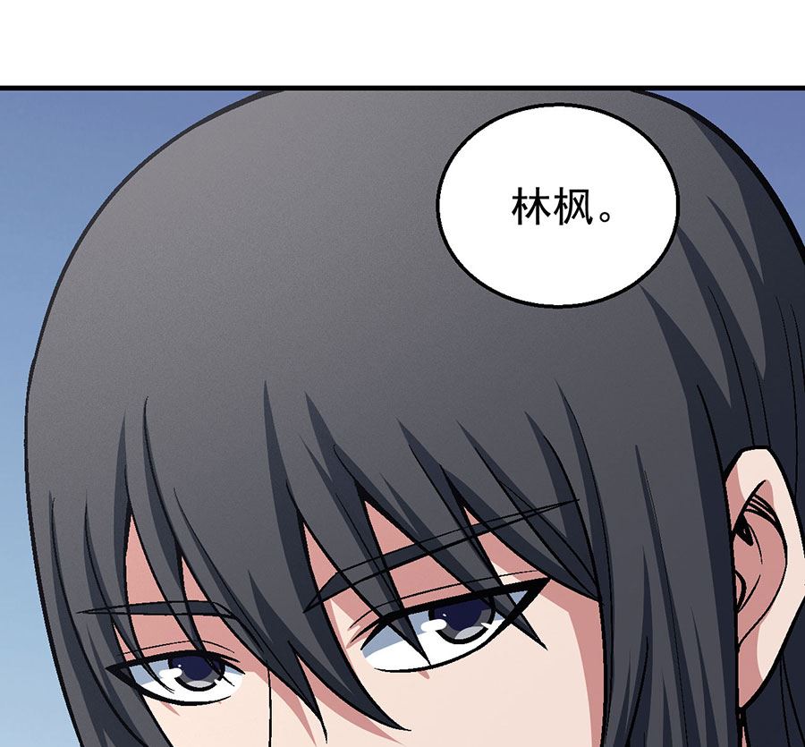 第121话 四方齐动（3）29