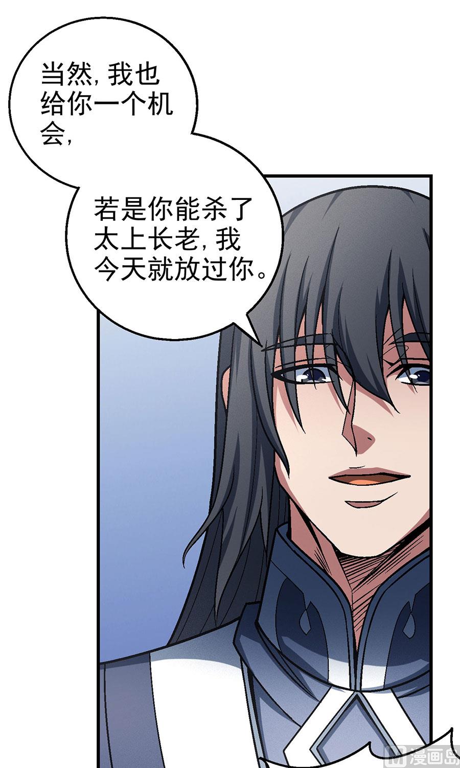 第115话 求死（3）69