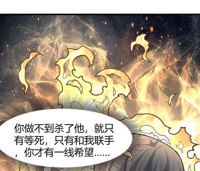 第179话 化形之说（2）18