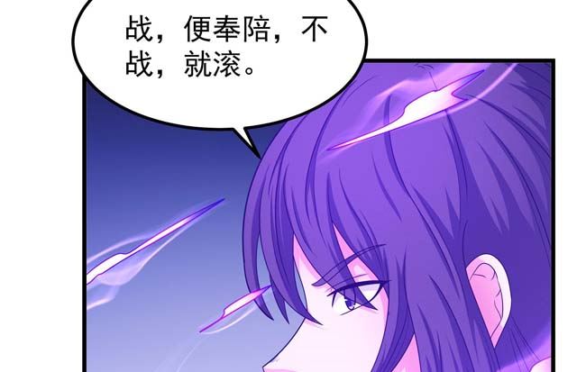 第166话 焚杀（3）15