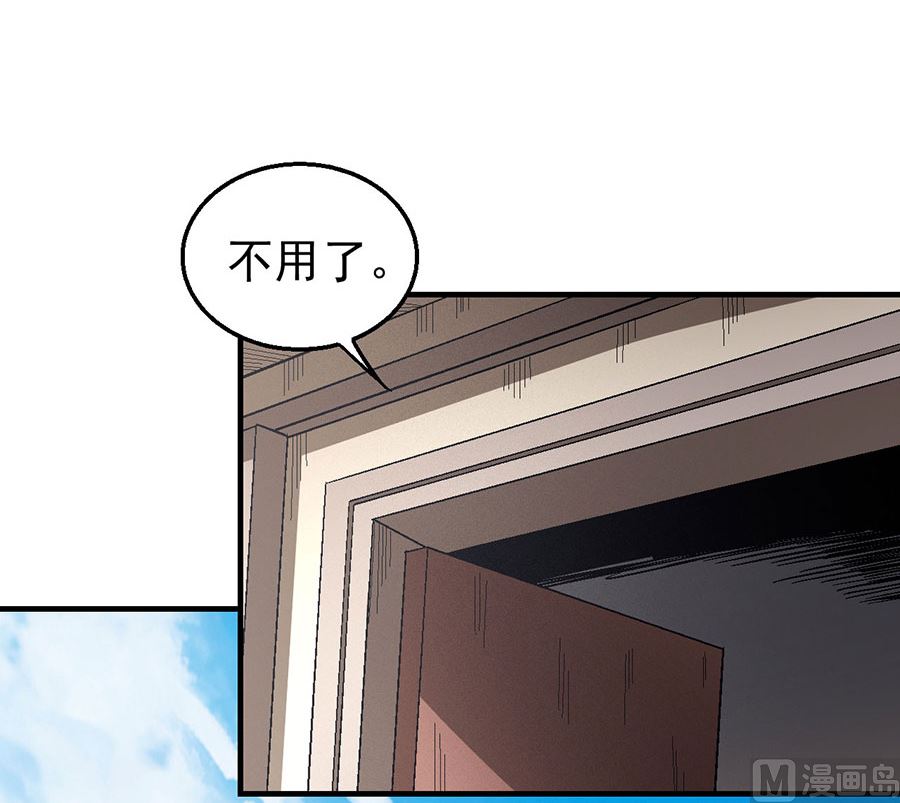 第124话 激战（1）51