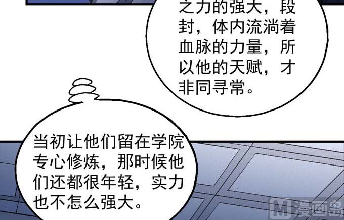 第140话 天才时代（1）12