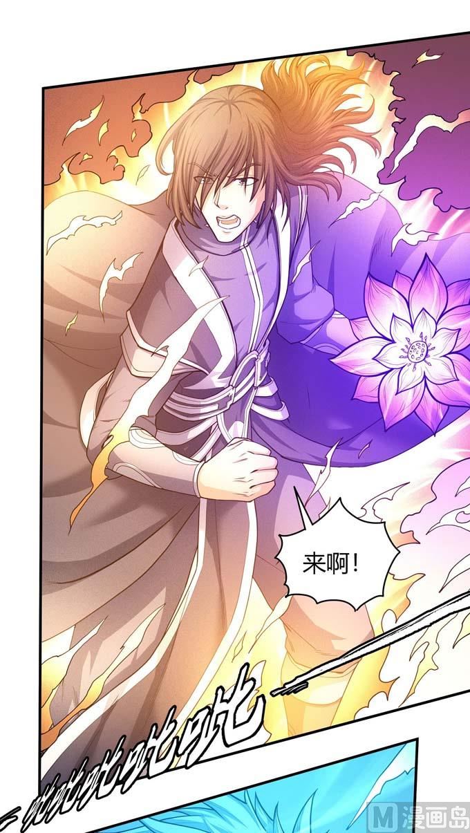 第176话 天噬（3）37