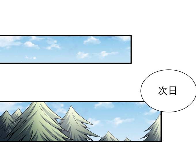 第177话 苍龙之首（3）57