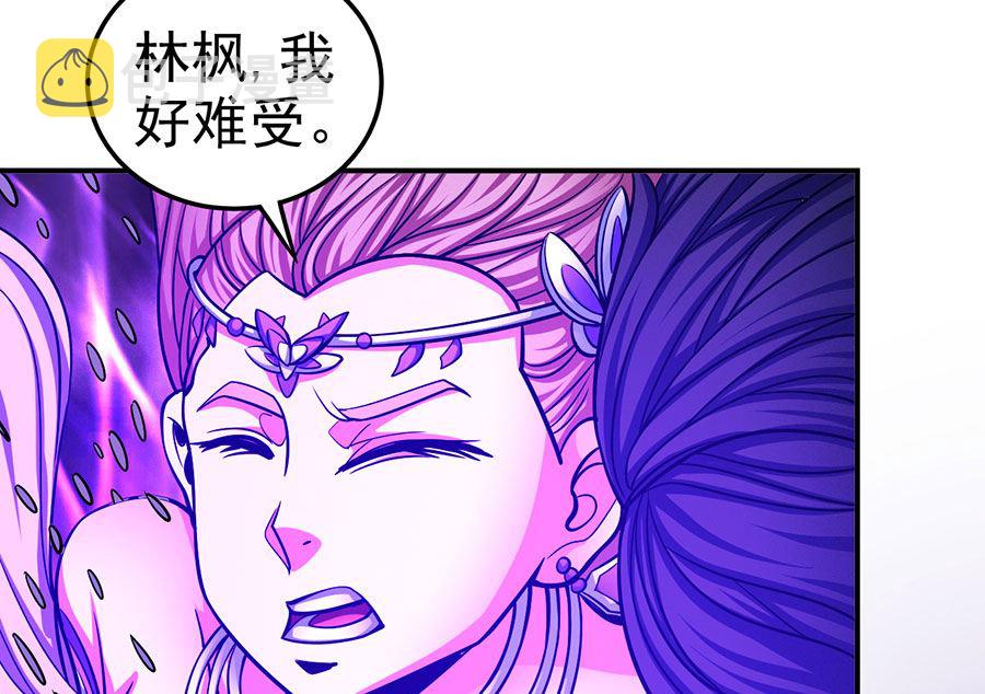 第106话 十字之光（2）30