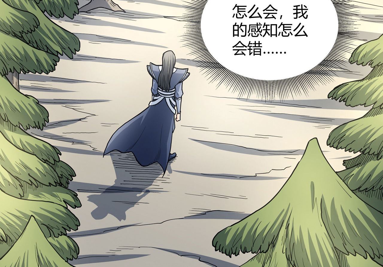第178话 上古凶兽（1）1