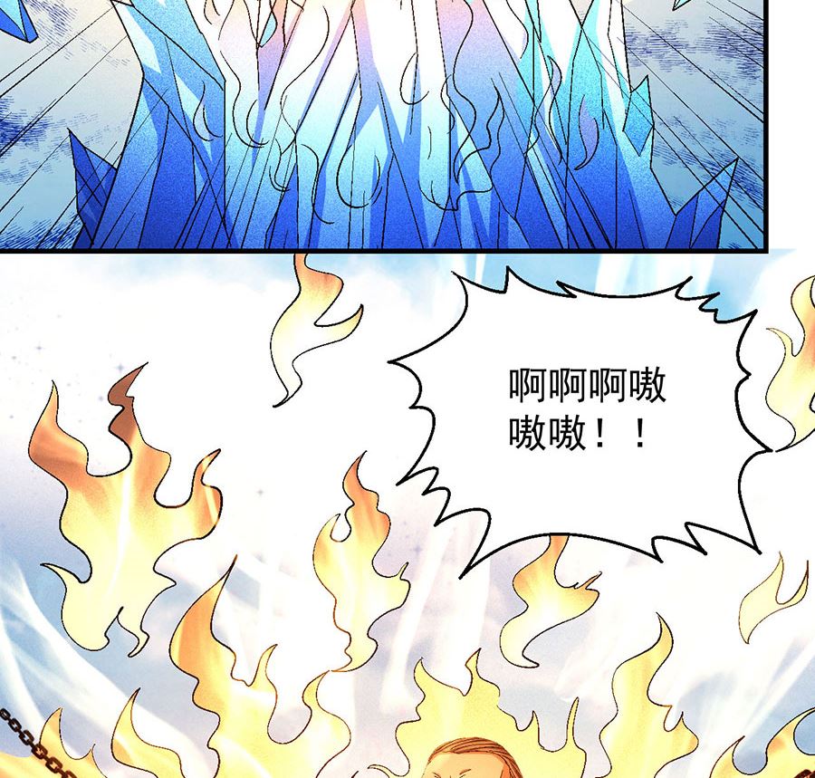 第132话 帝国势力（2）10