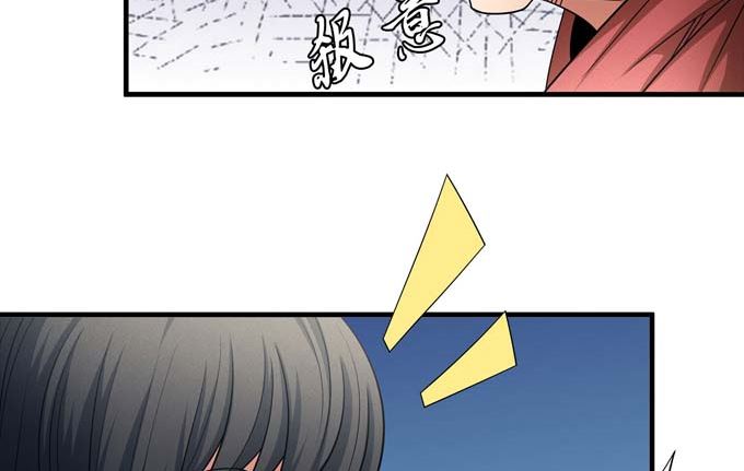 第165话 谁能救你（2）42