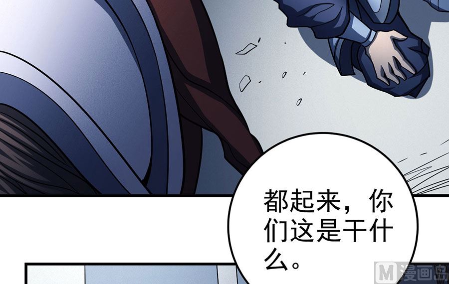 第111话 封侯拜相（3）12