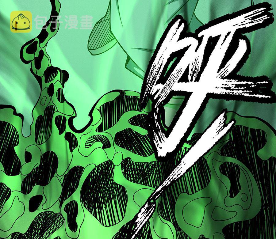 第102话 紫府（1）9