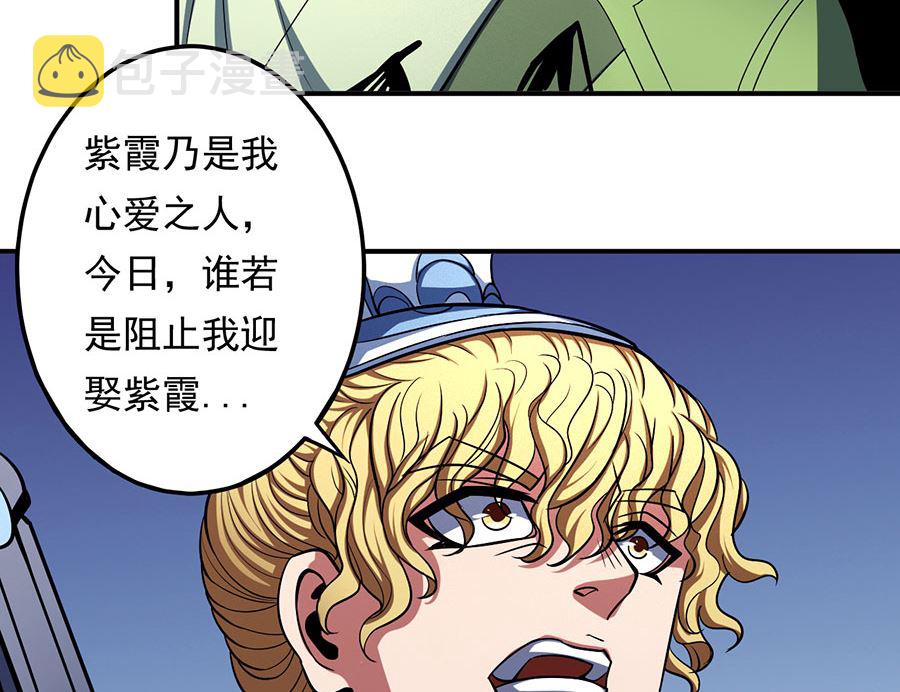 第103话 不配用剑（2）16